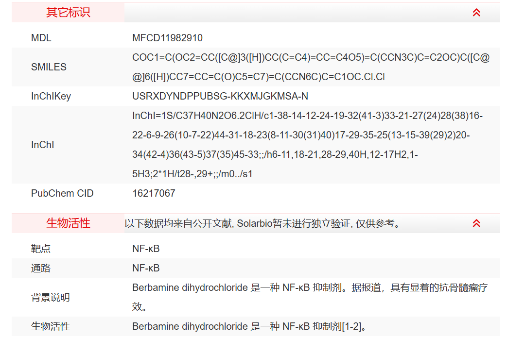 屏幕截图 2025-03-28 090914.png