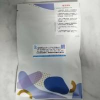 兔抗狗IgG(H+L)(不交叉猫lgG