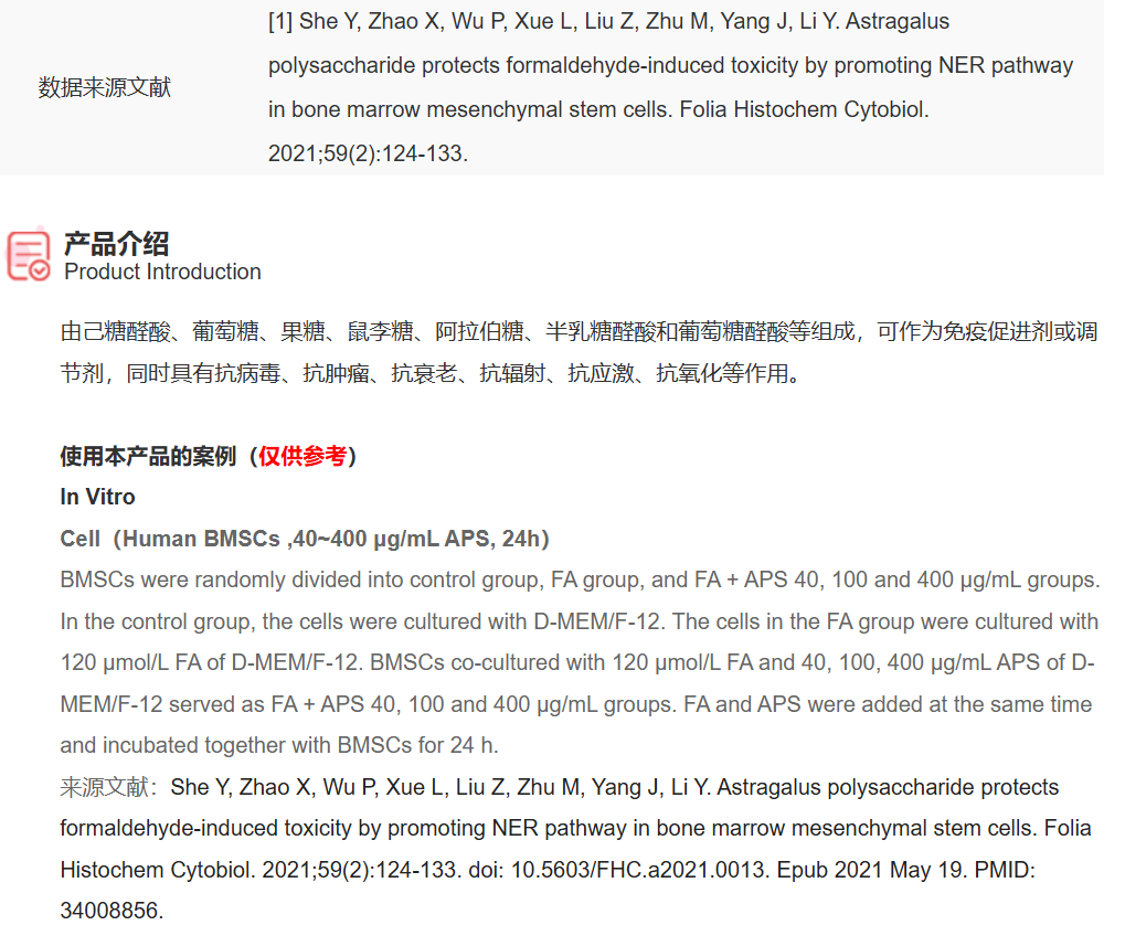 屏幕截图 2025-03-28 102757.png