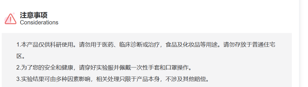 屏幕截图 2025-03-28 094850.png