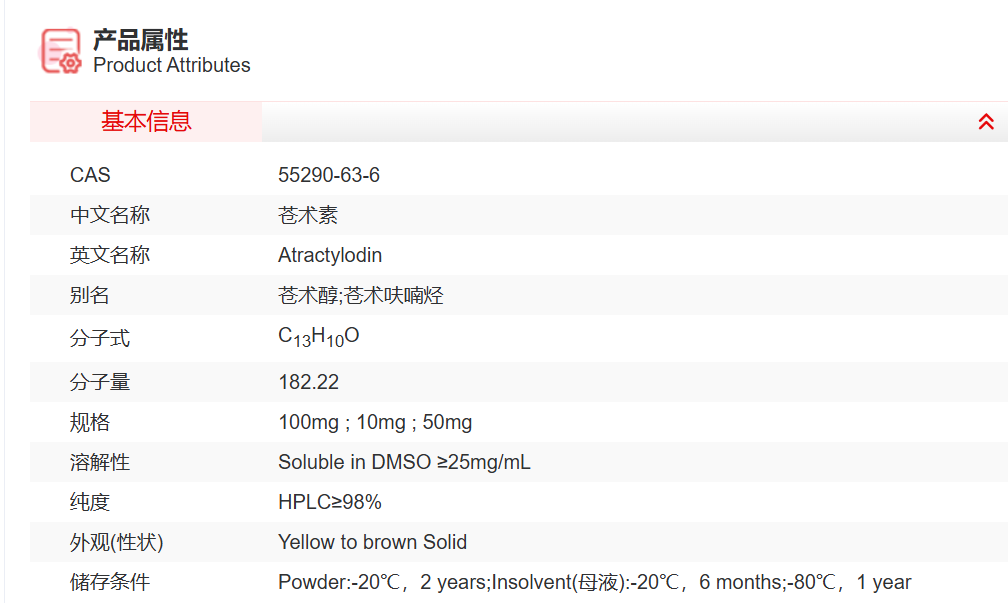 屏幕截图 2025-03-28 100834.png