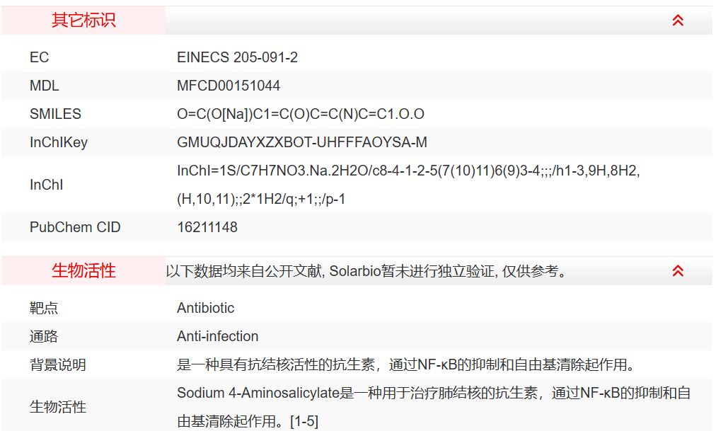 屏幕截图 2025-03-28 143929.png