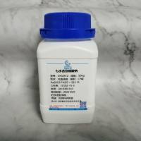 七水合亚硫酸钠