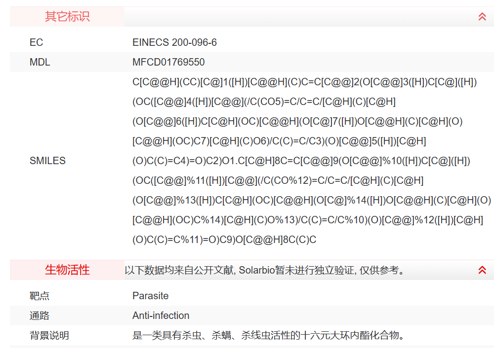 屏幕截图 2025-03-28 095758.png