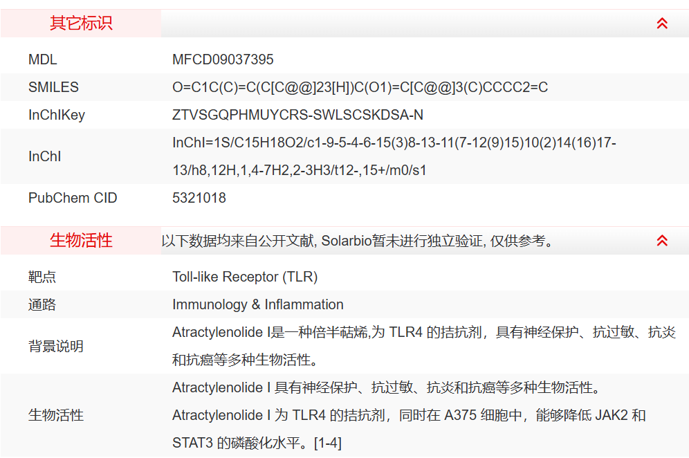 屏幕截图 2025-03-28 101754.png