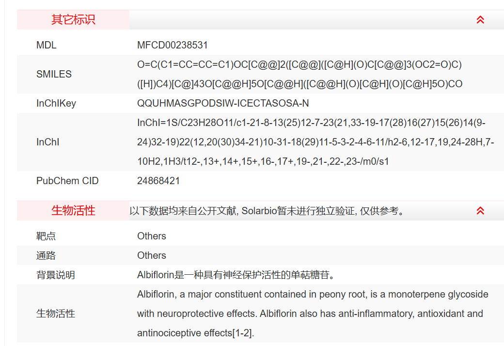 屏幕截图 2025-03-28 150700.png