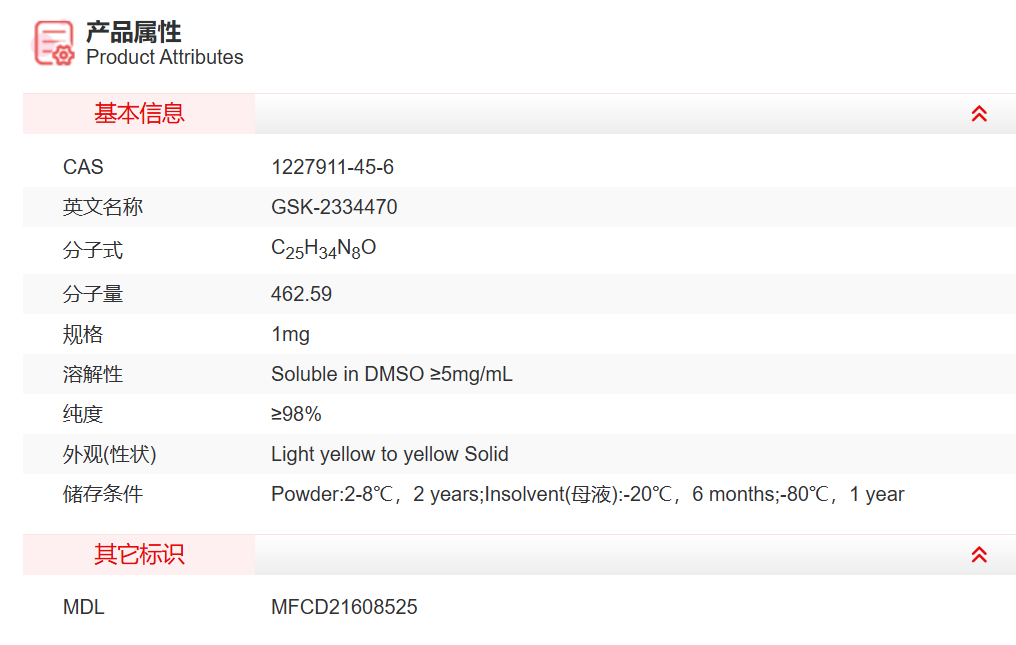 屏幕截图 2025-03-28 141237.png