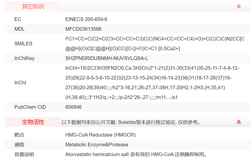 屏幕截图 2025-03-28 102435.png