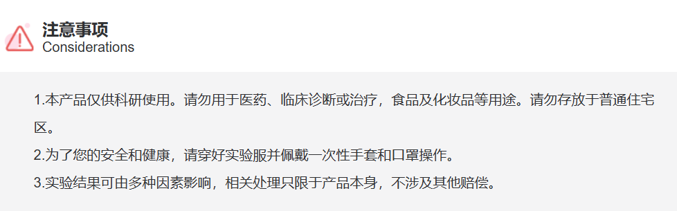 屏幕截图 2025-03-28 165534.png