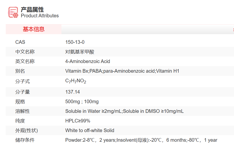 屏幕截图 2025-03-28 145029.png