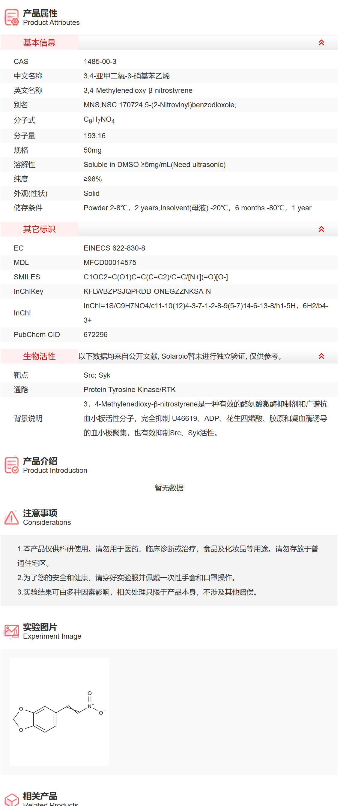IM1550 3,4-Methylenedioxy-β-ni