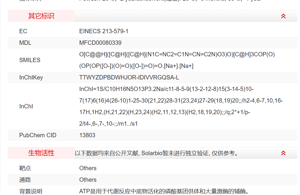 屏幕截图 2025-03-28 102108.png