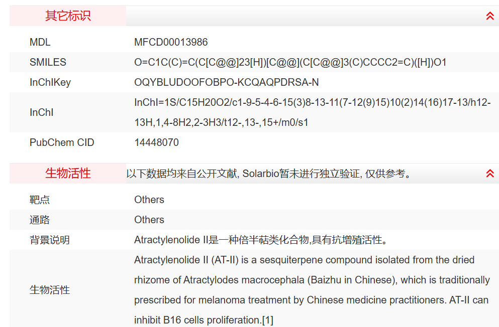 屏幕截图 2025-03-28 101432.png