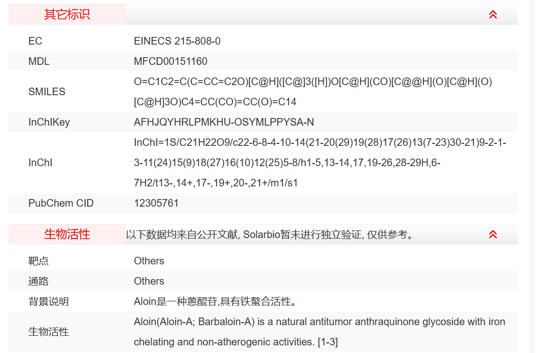 屏幕截图 2025-03-28 150234.png