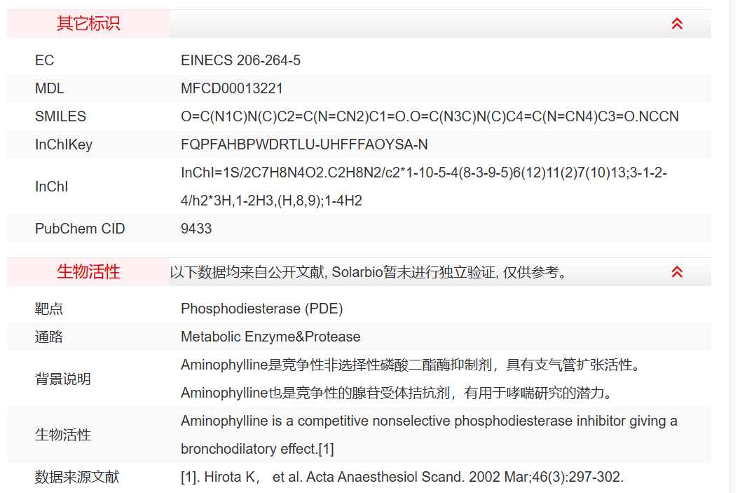 屏幕截图 2025-03-28 144504.png