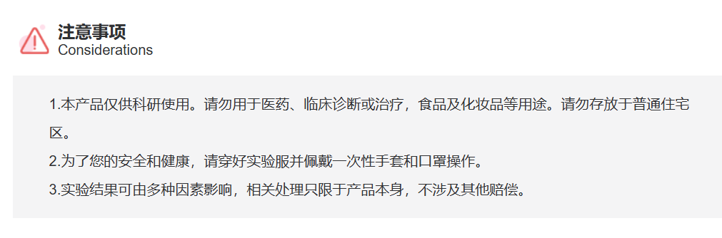 屏幕截图 2025-03-28 111555.png