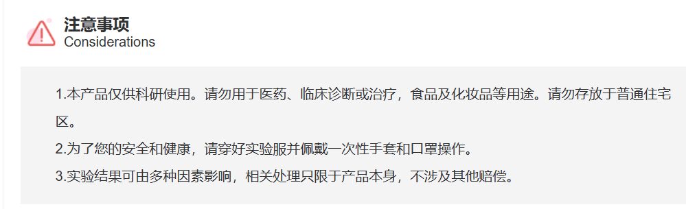 屏幕截图 2025-03-28 161302.png