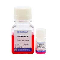 正常组织消化液