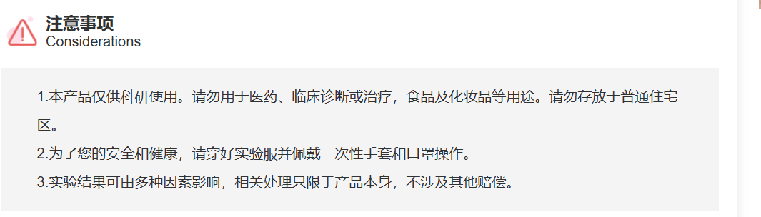屏幕截图 2025-03-28 113505.png