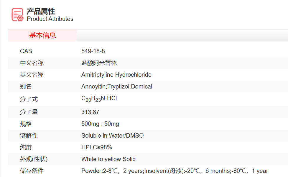 屏幕截图 2025-03-28 143415.png