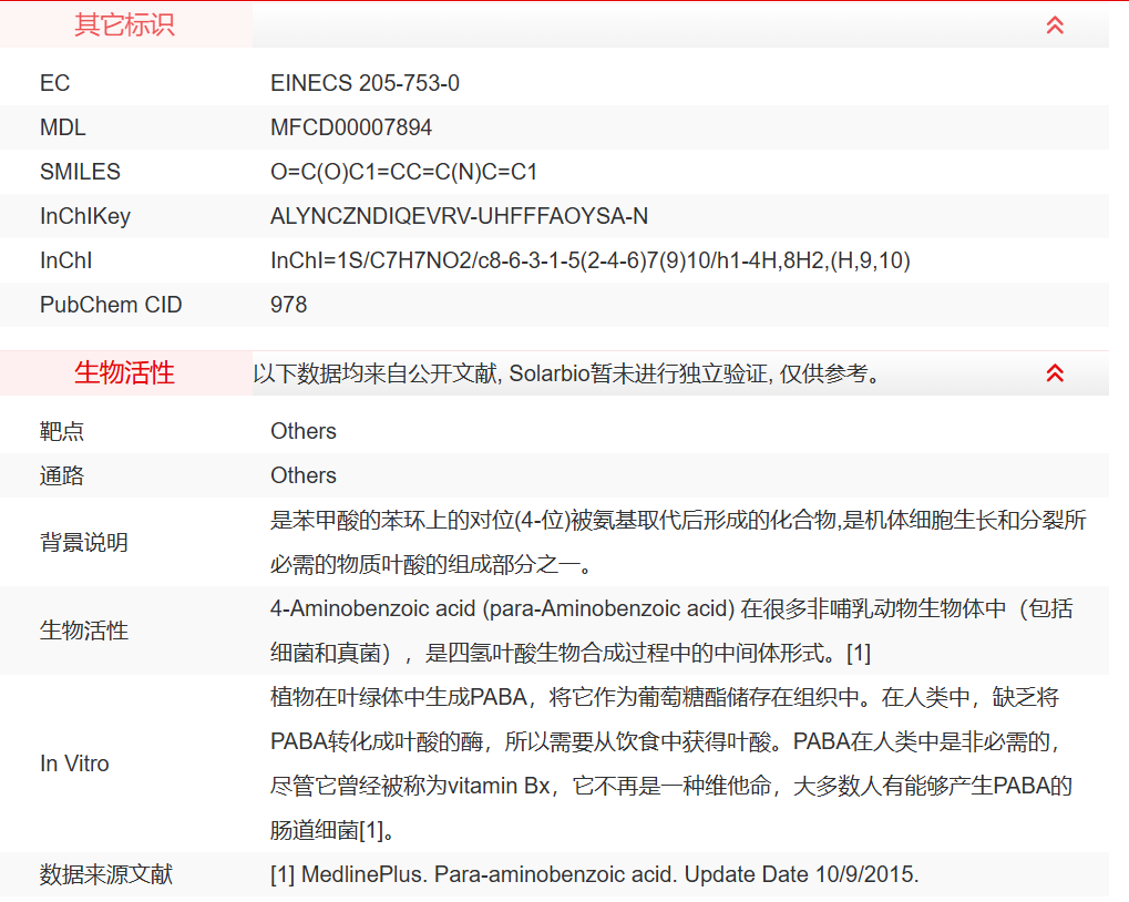 屏幕截图 2025-03-28 145037.png