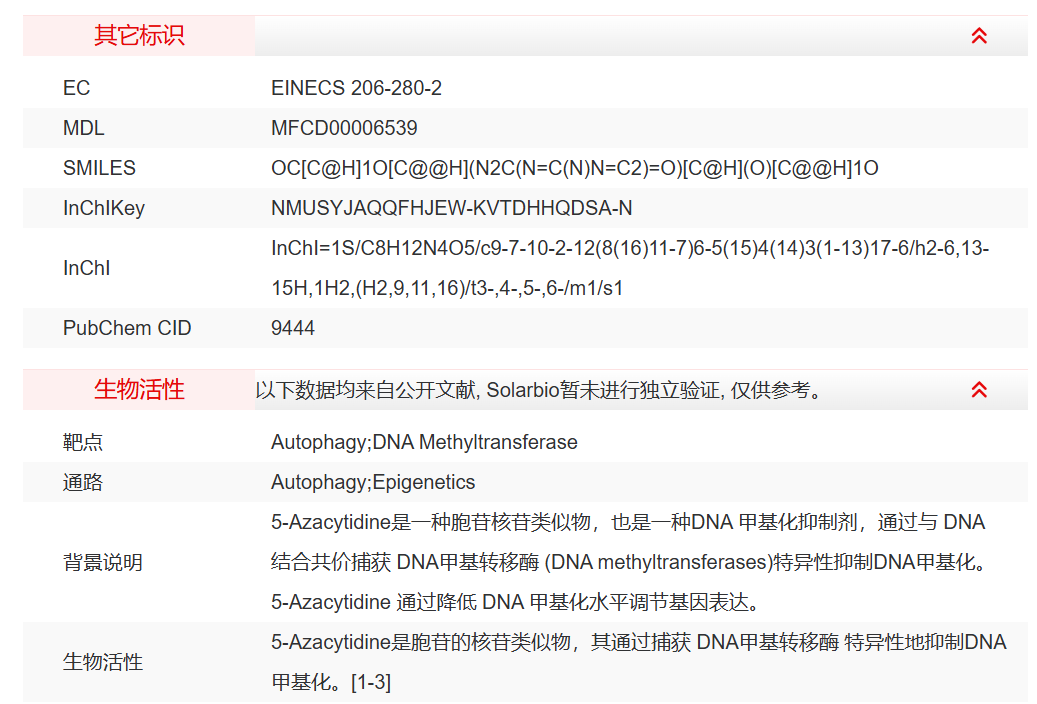 屏幕截图 2025-03-28 095513.png