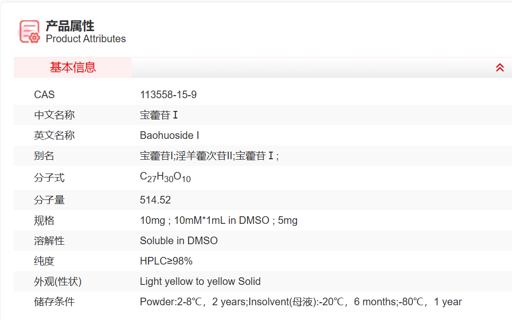 屏幕截图 2025-03-28 094057.png