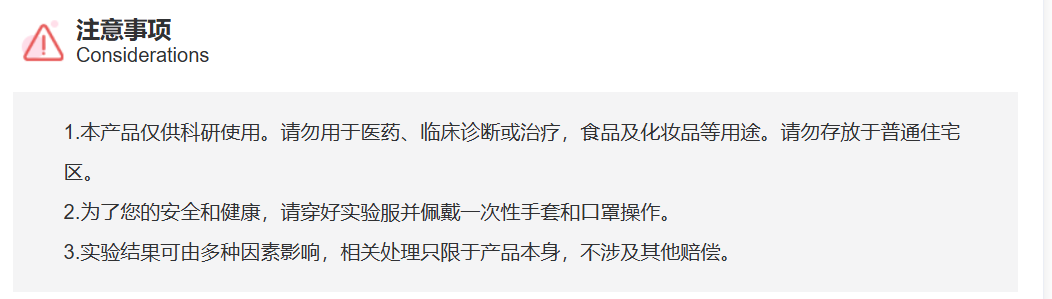 屏幕截图 2025-03-28 150710.png