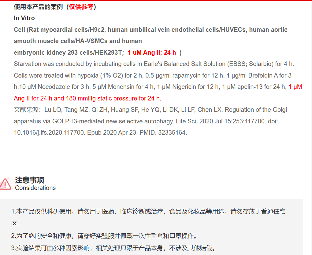 屏幕截图 2025-03-28 114718.png