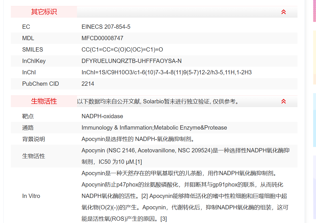 屏幕截图 2025-03-28 113755.png