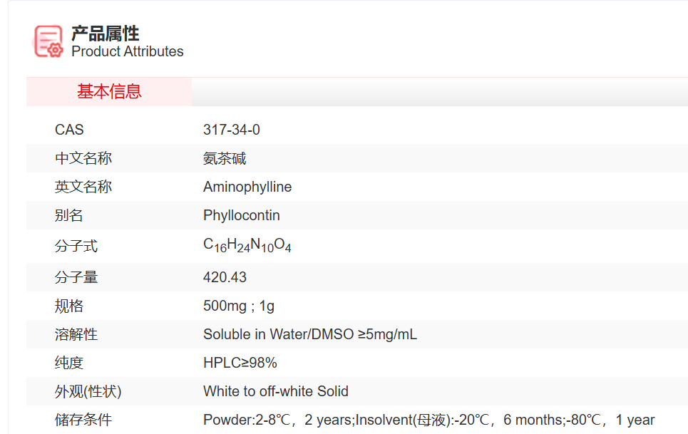 屏幕截图 2025-03-28 144459.png