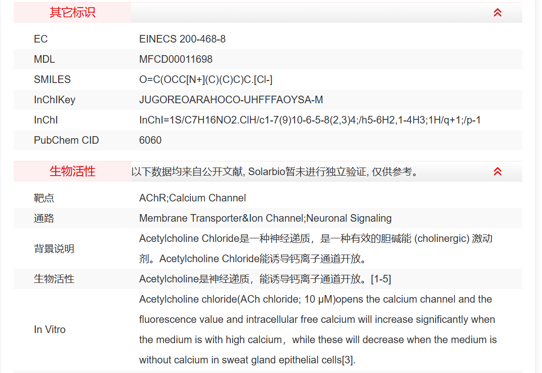 屏幕截图 2025-03-28 154104.png