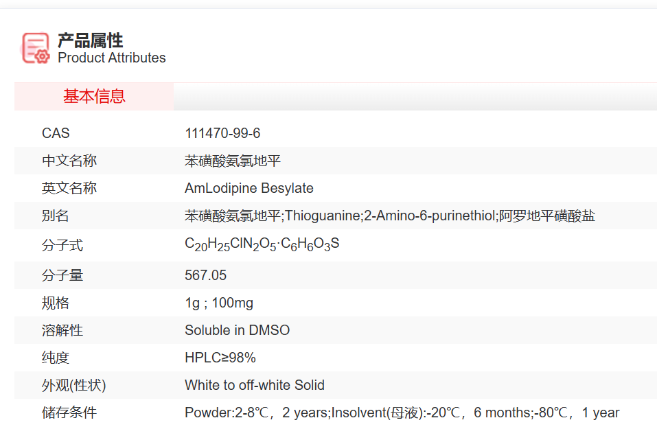 屏幕截图 2025-03-28 143103.png