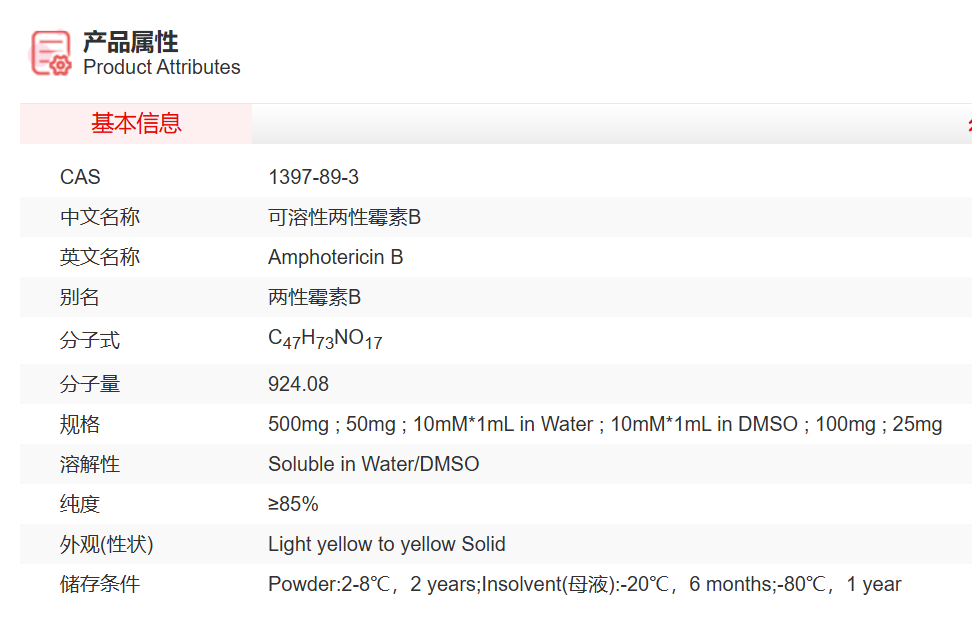 屏幕截图 2025-03-28 132014.png