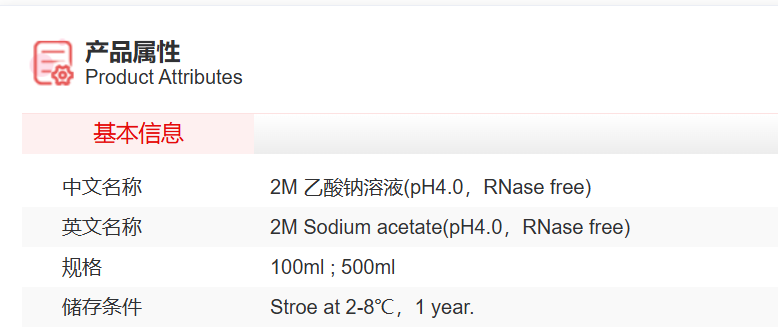 屏幕截图 2025-03-28 172554.png