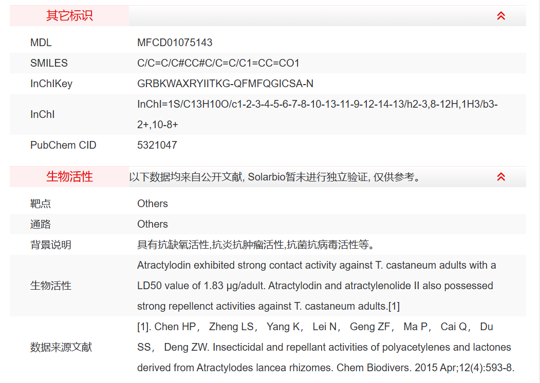 屏幕截图 2025-03-28 100838.png