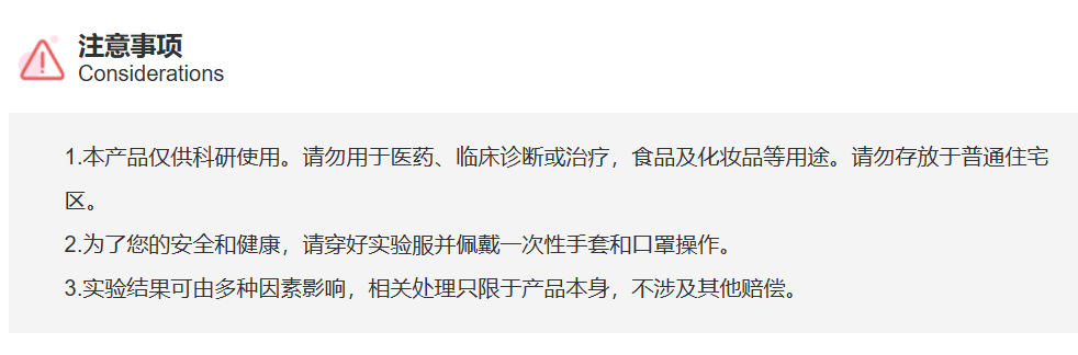 屏幕截图 2025-03-28 172818.png