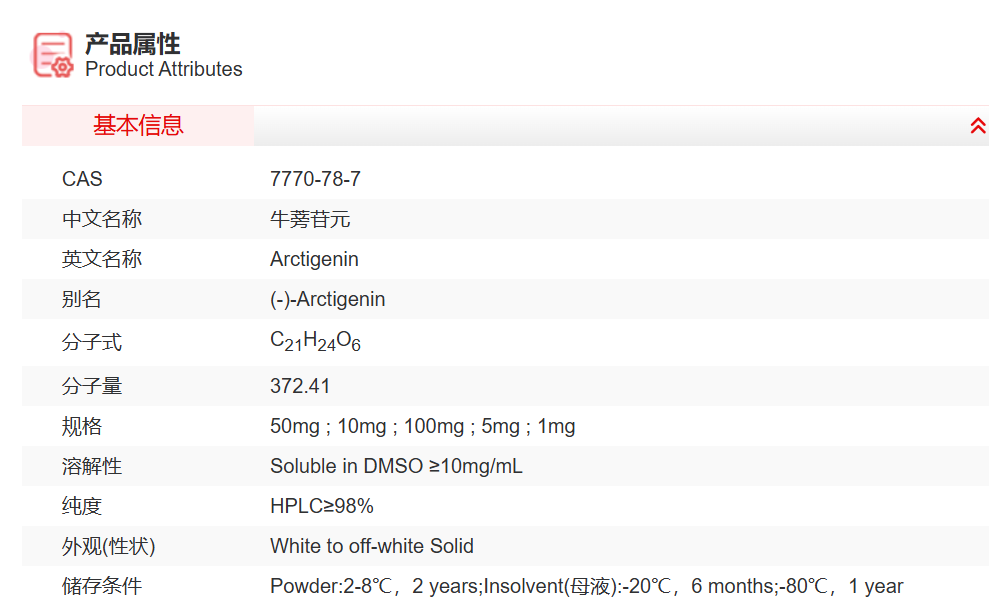 屏幕截图 2025-03-28 112536.png