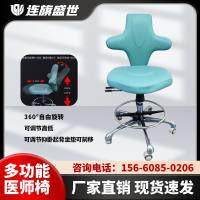 连旗盛世-医用超声检查椅-终身质保