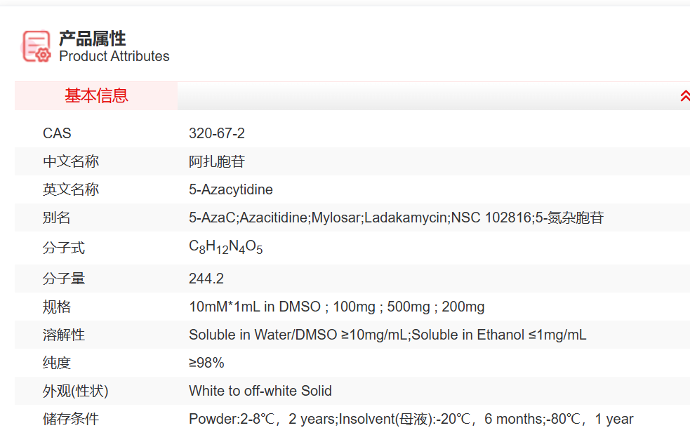 屏幕截图 2025-03-28 095508.png