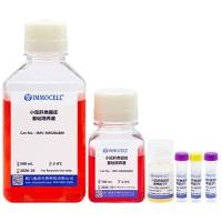 小鼠肝类器官完全培养基