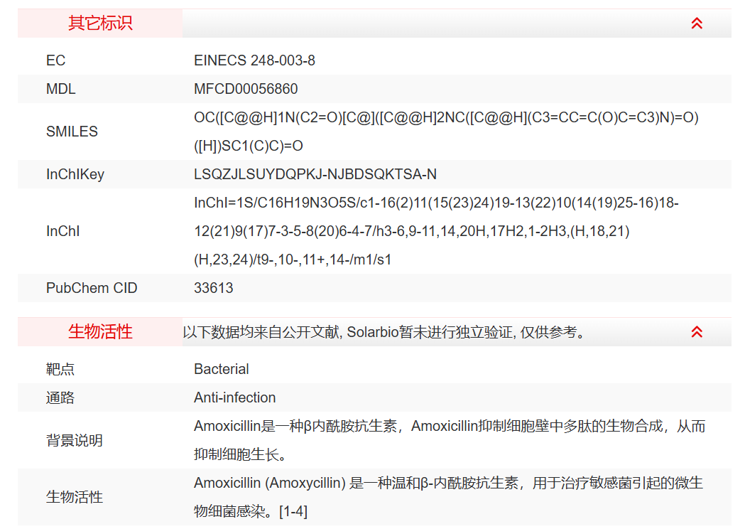 屏幕截图 2025-03-28 142834.png