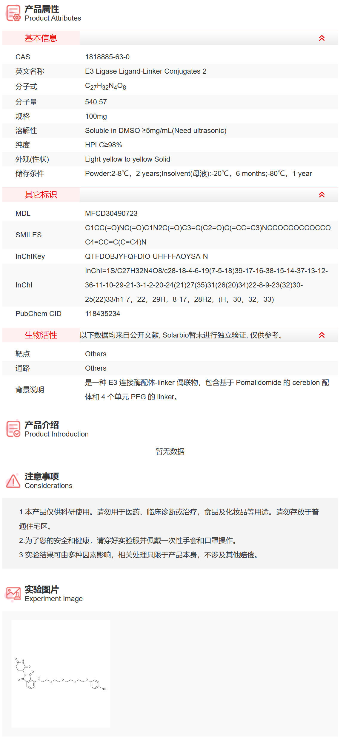 IE3400 E3 Ligase Ligand-Linker