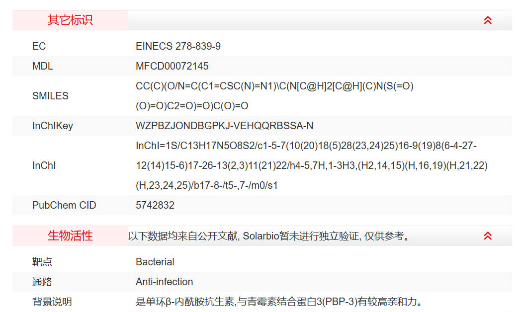 屏幕截图 2025-03-28 153412.png