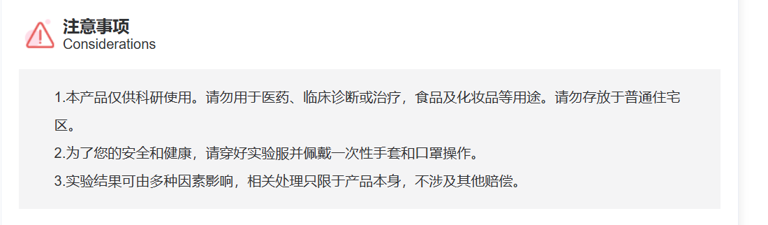 屏幕截图 2025-03-28 152013.png