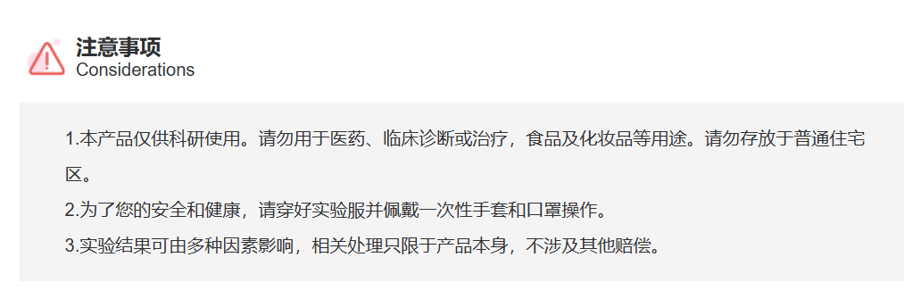 屏幕截图 2025-03-28 154108.png