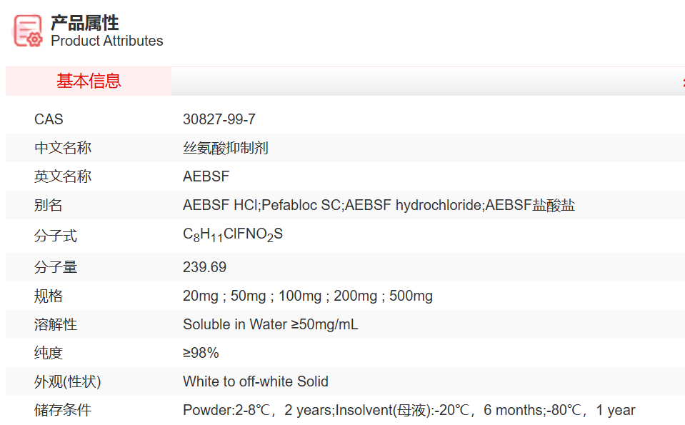 屏幕截图 2025-03-28 151952.png