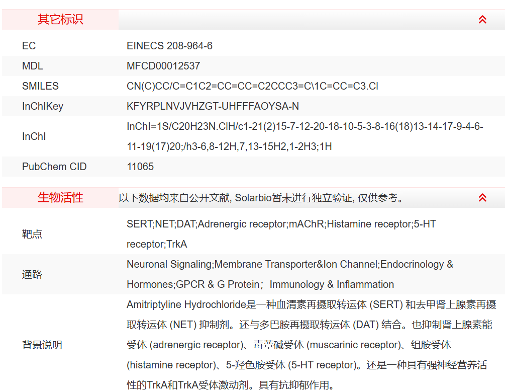 屏幕截图 2025-03-28 143420.png