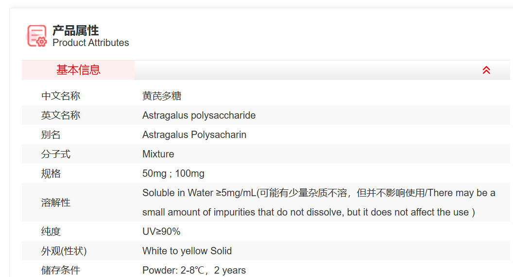 屏幕截图 2025-03-28 102744.png