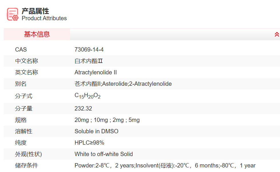 屏幕截图 2025-03-28 101427.png